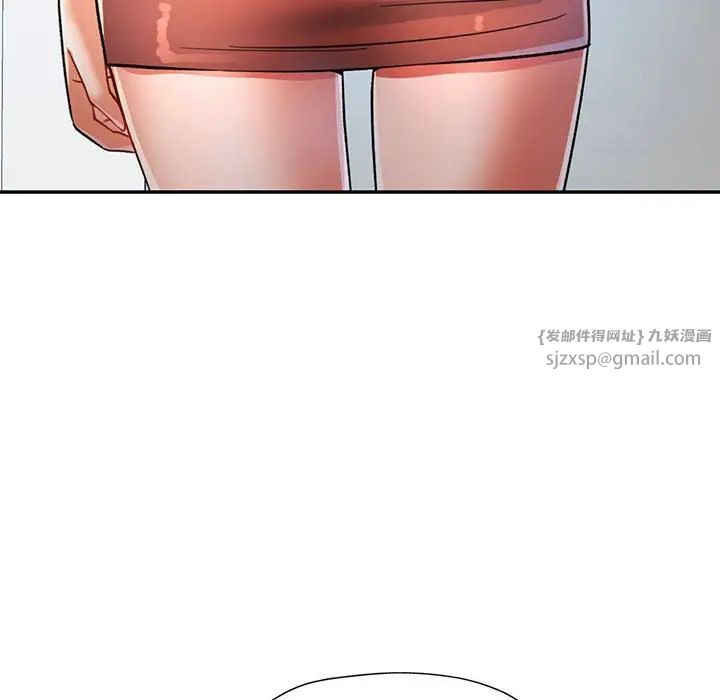 可以爱你吗第16話