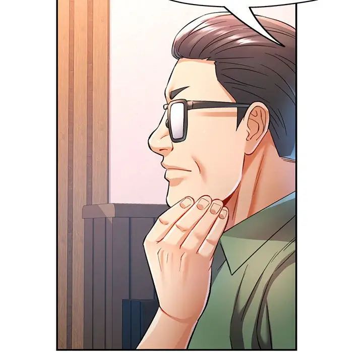 可以爱你吗第16話