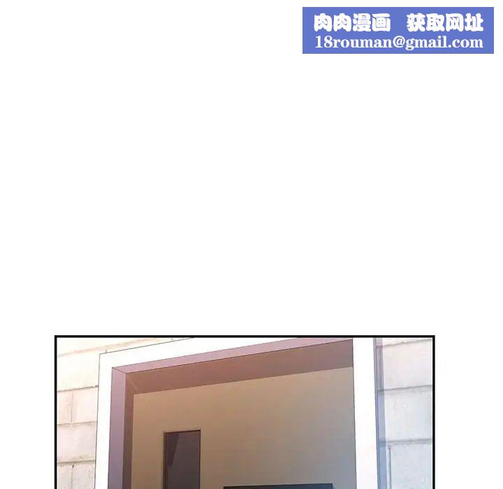 可以爱你吗第16話