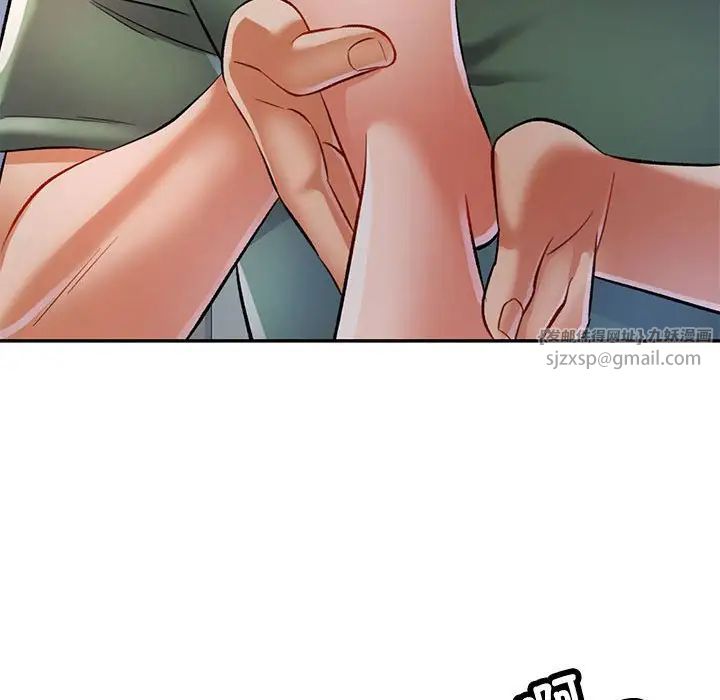 可以爱你吗第16話