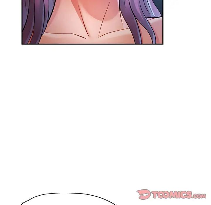 可以爱你吗第16話