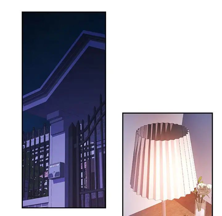 可以爱你吗第16話