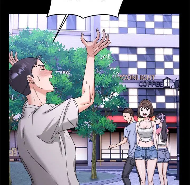 邻居跑路中第5話