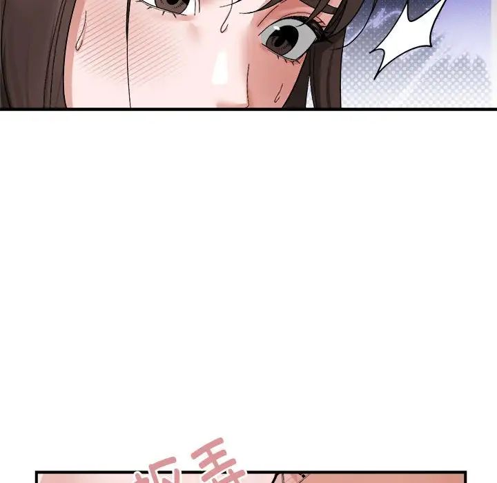 邻居跑路中第5話