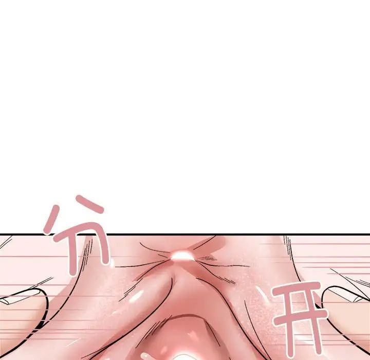 邻居跑路中第5話