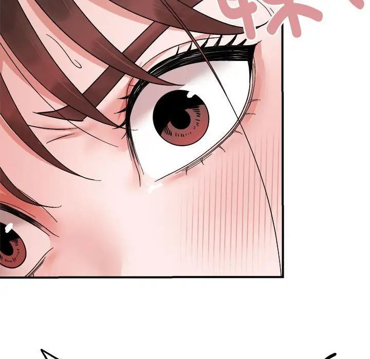 邻居跑路中第5話