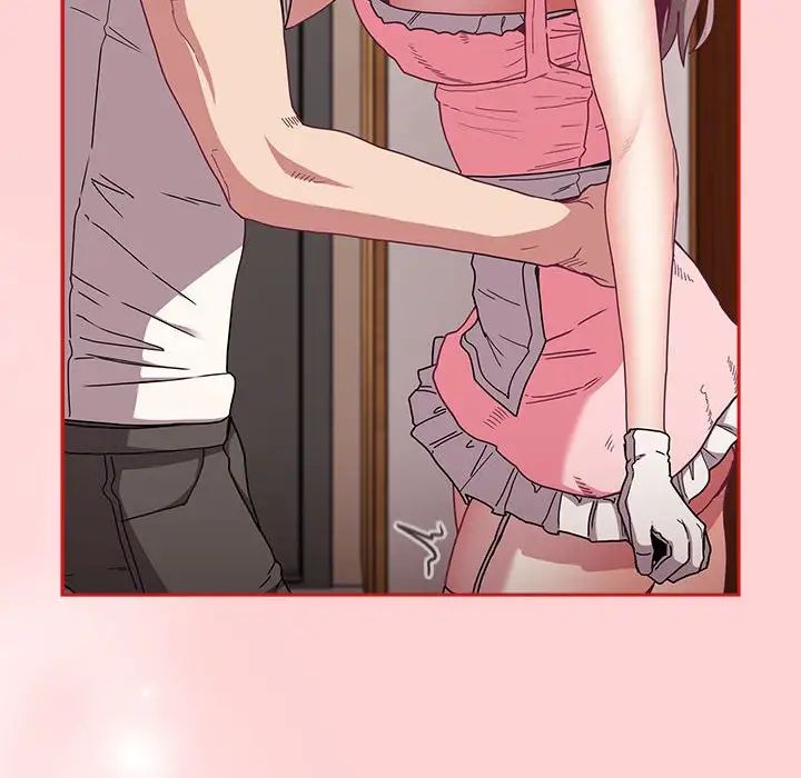 不请自来的未婚妻第88話