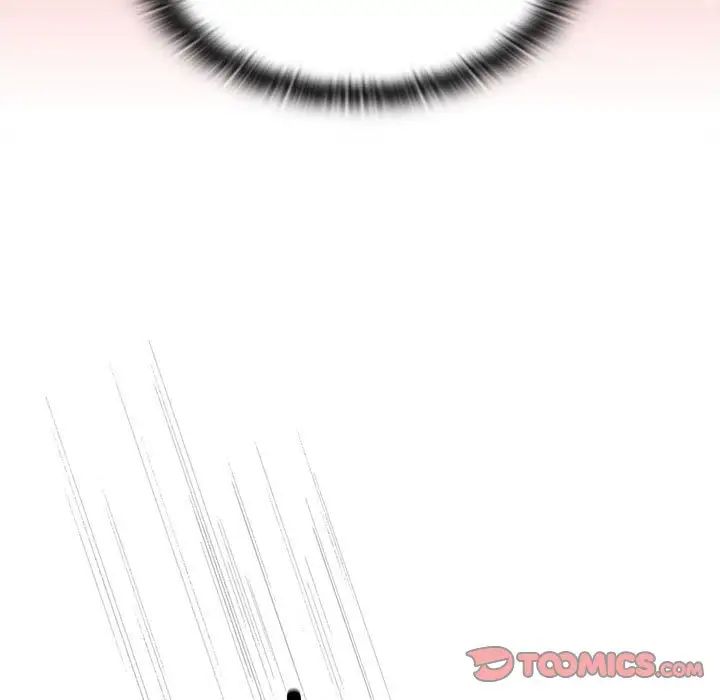 不请自来的未婚妻第88話