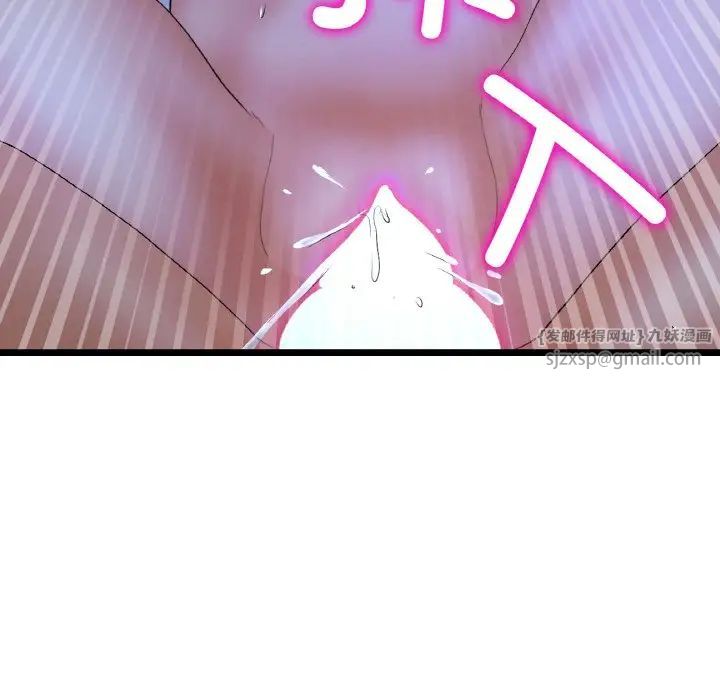 当初恋变成继母第65話