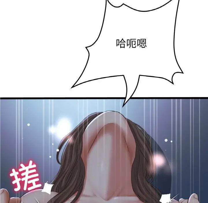 当初恋变成继母第65話