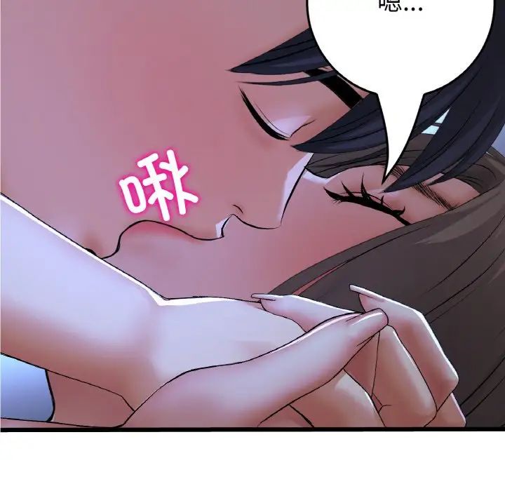 当初恋变成继母第65話