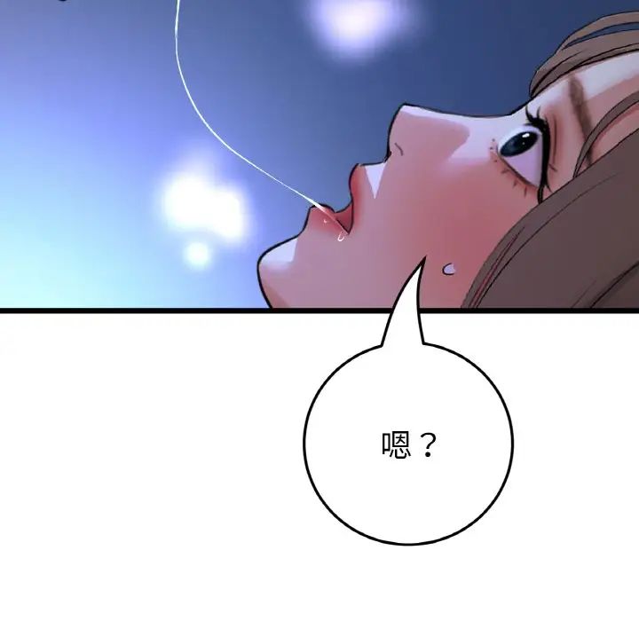 当初恋变成继母第65話
