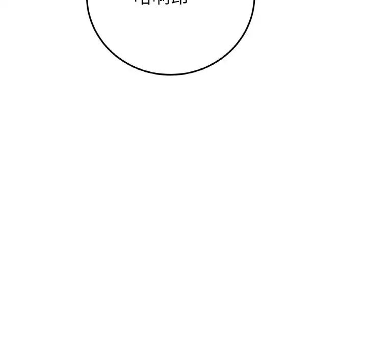 当初恋变成继母第65話