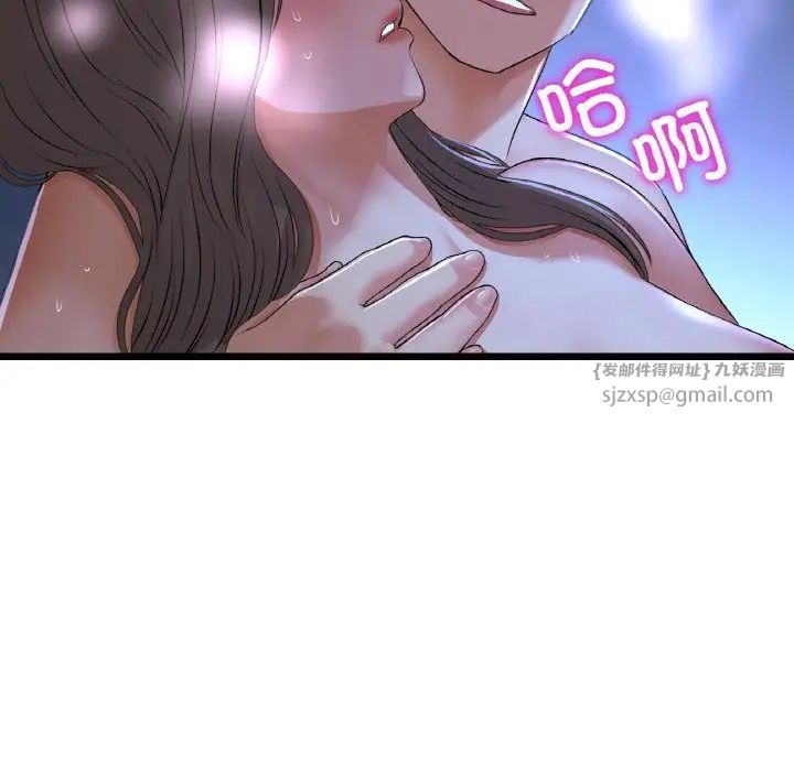 当初恋变成继母第65話