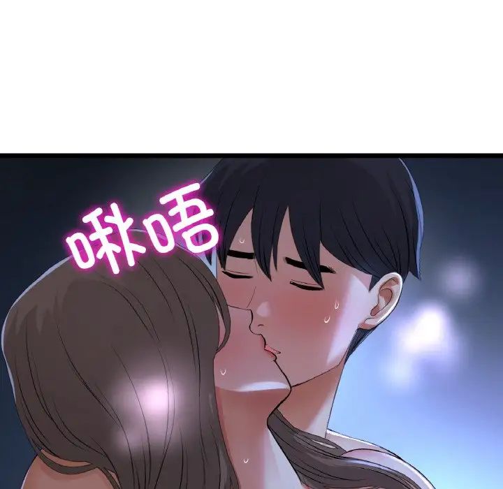 当初恋变成继母第65話