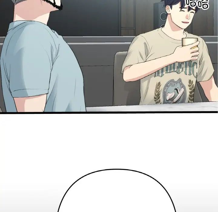 当初恋变成继母第65話