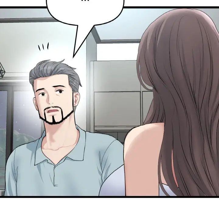 当初恋变成继母第65話