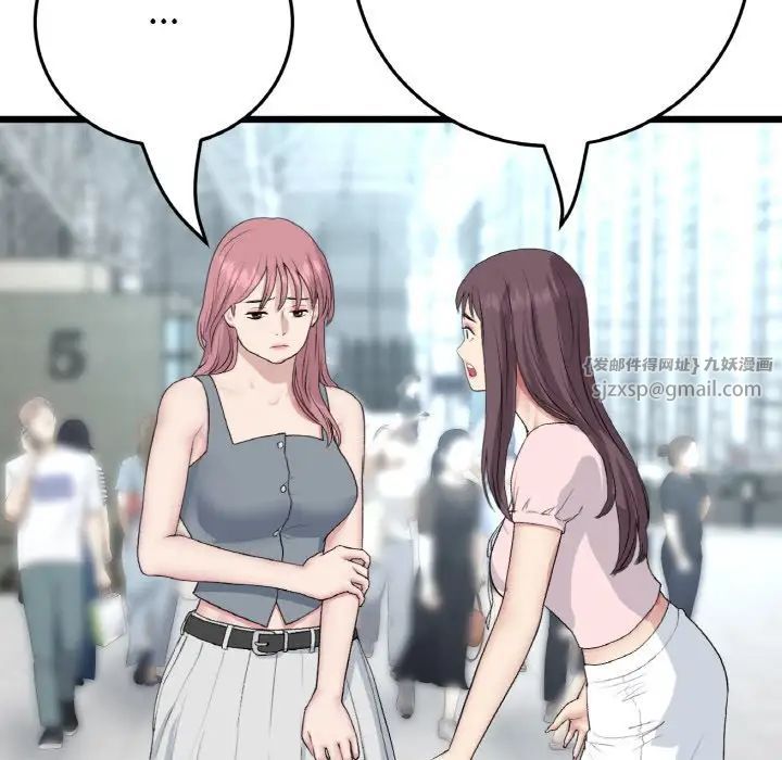 当初恋变成继母第65話