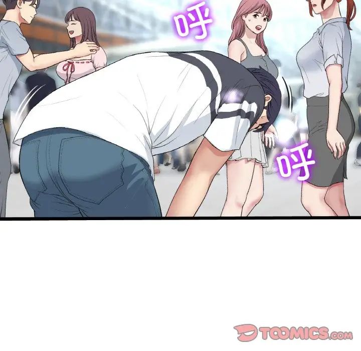 当初恋变成继母第65話