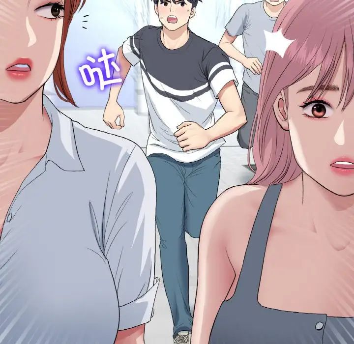 当初恋变成继母第65話