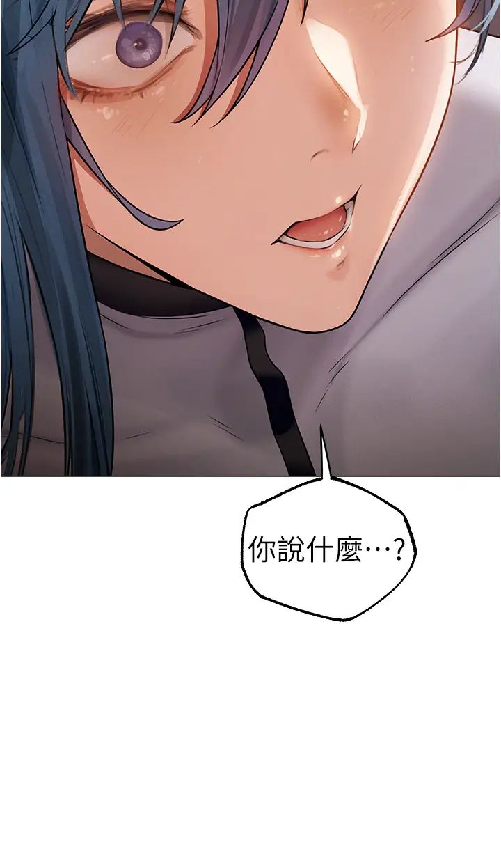 人妻猎人第62話-獵人級撩妹寶典