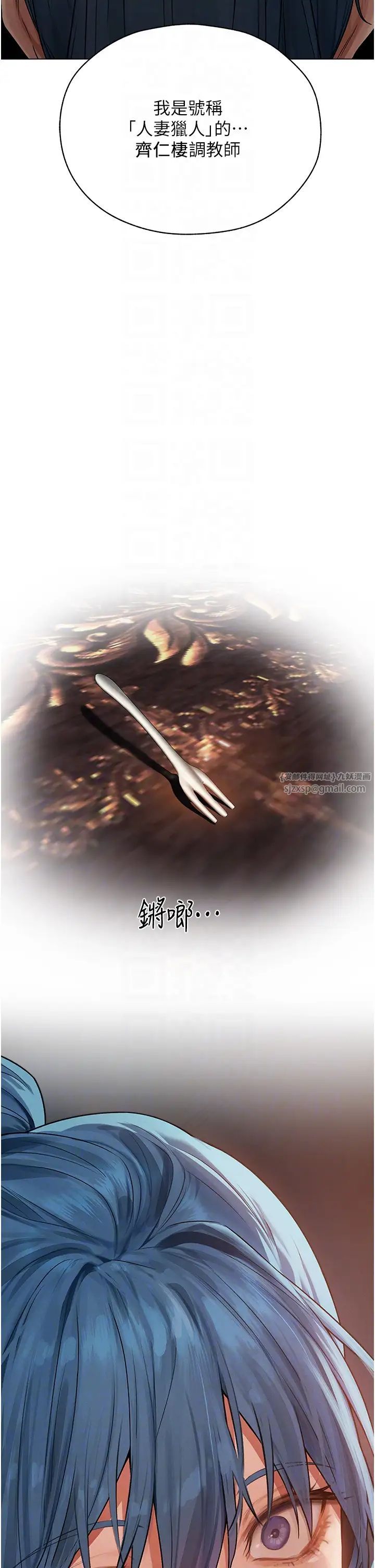 人妻猎人第62話-獵人級撩妹寶典