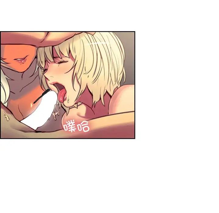 保姆调教中第42話