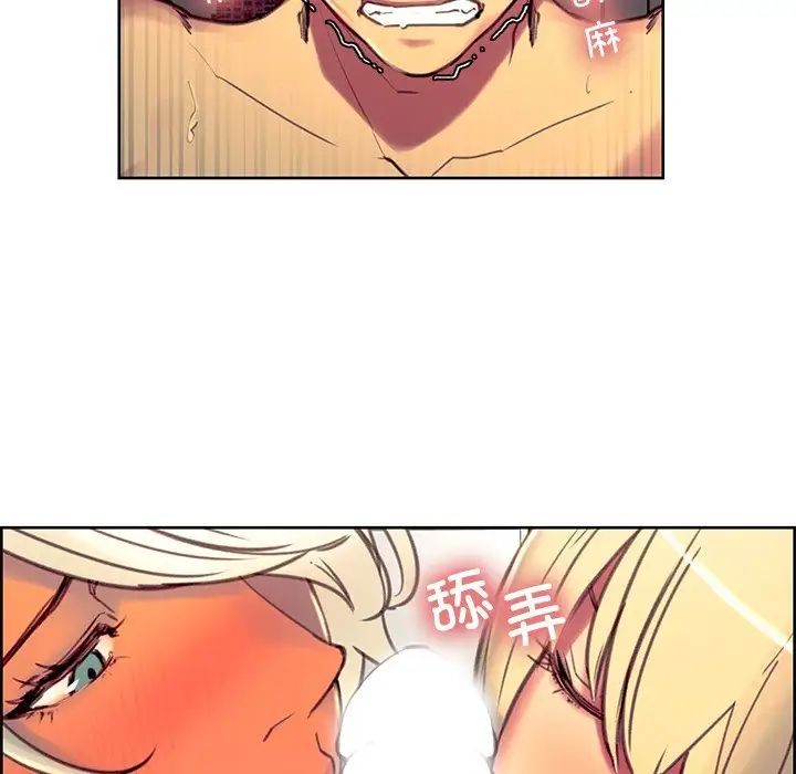 保姆调教中第42話