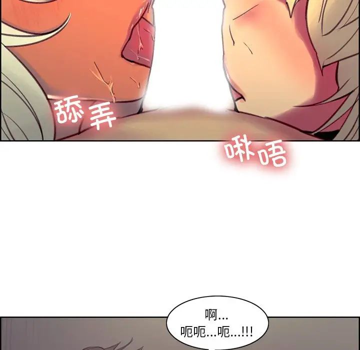 保姆调教中第42話