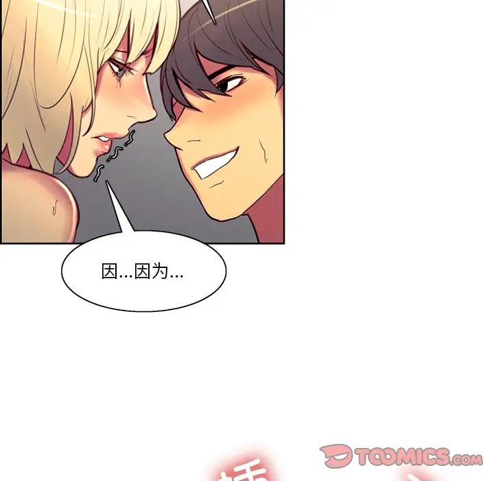 保姆调教中第42話