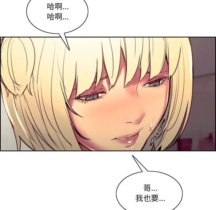 保姆调教中第42話