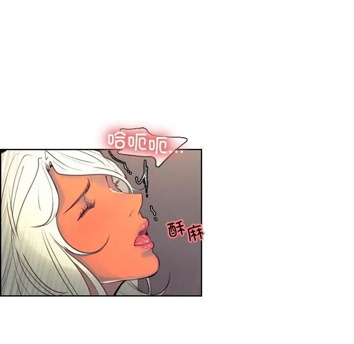 保姆调教中第42話