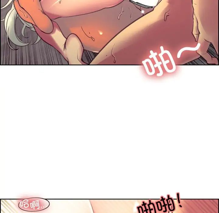 保姆调教中第42話