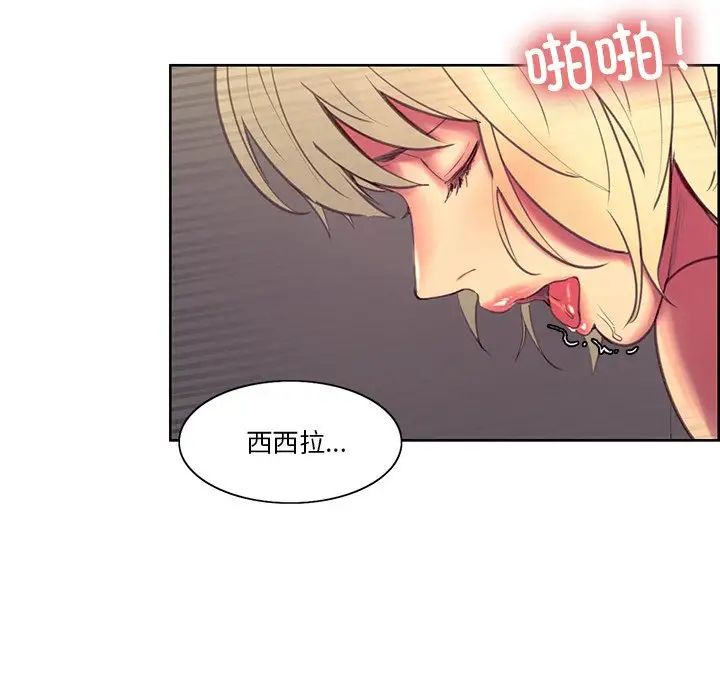 保姆调教中第42話