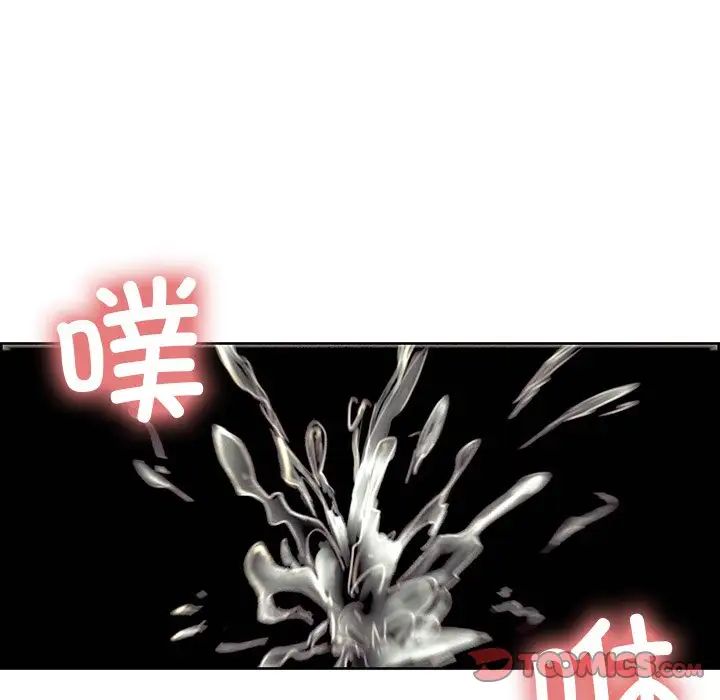 保姆调教中第42話