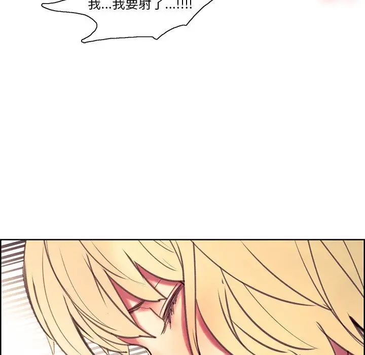 保姆调教中第42話