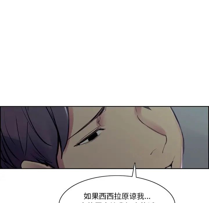 保姆调教中第42話