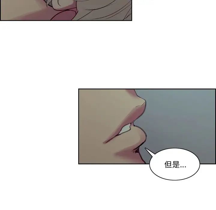 保姆调教中第42話