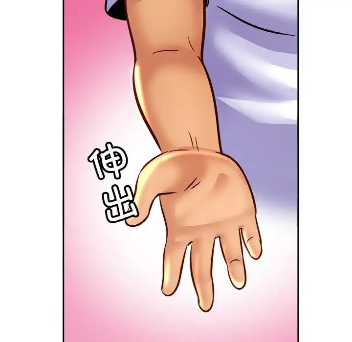 亲密一家人第44話