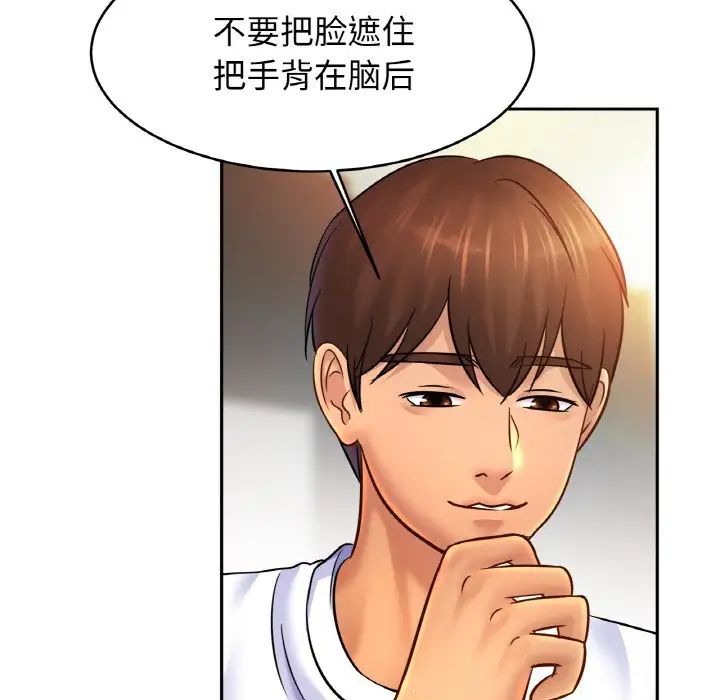 亲密一家人第44話