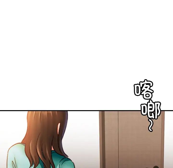 亲密一家人第44話