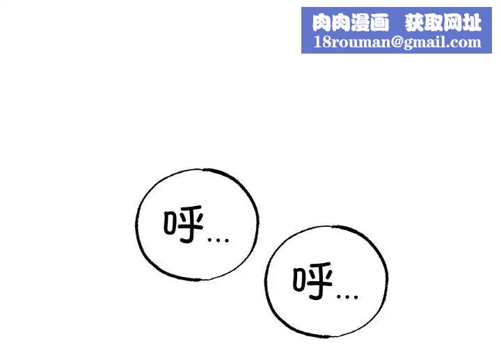 冰上恋人第36話