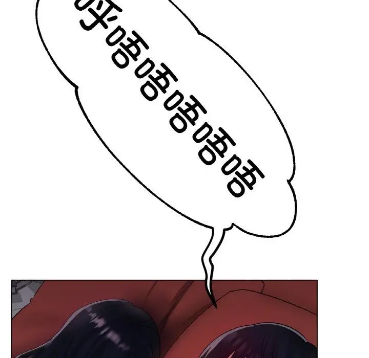 冰上恋人第36話