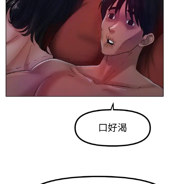 冰上恋人第36話