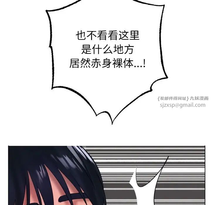 冰上恋人第36話