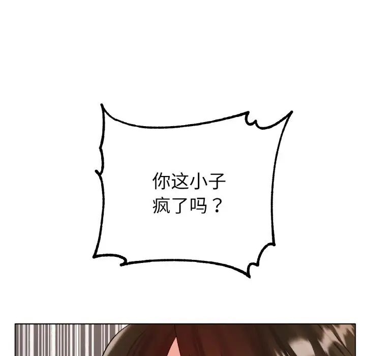 冰上恋人第36話