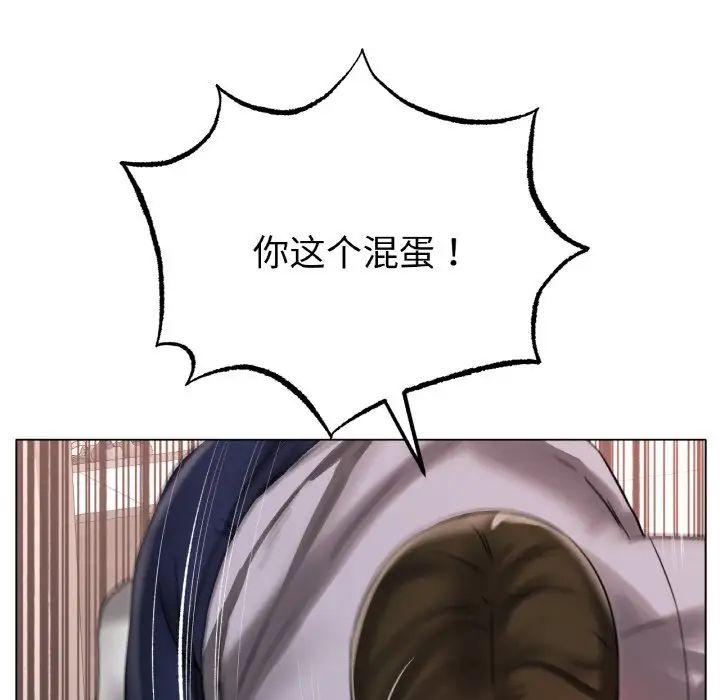 冰上恋人第36話