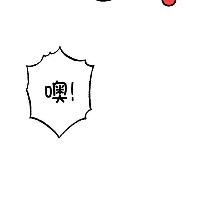 冰上恋人第36話