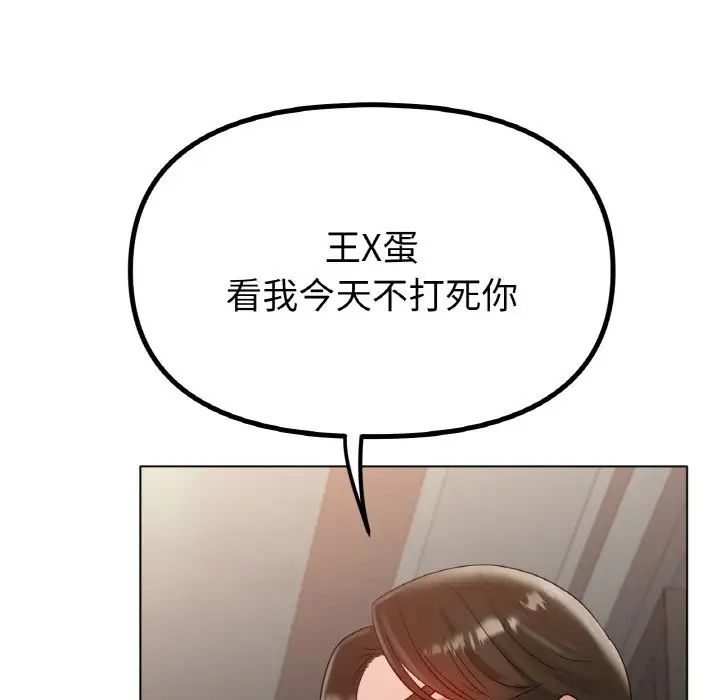 冰上恋人第36話