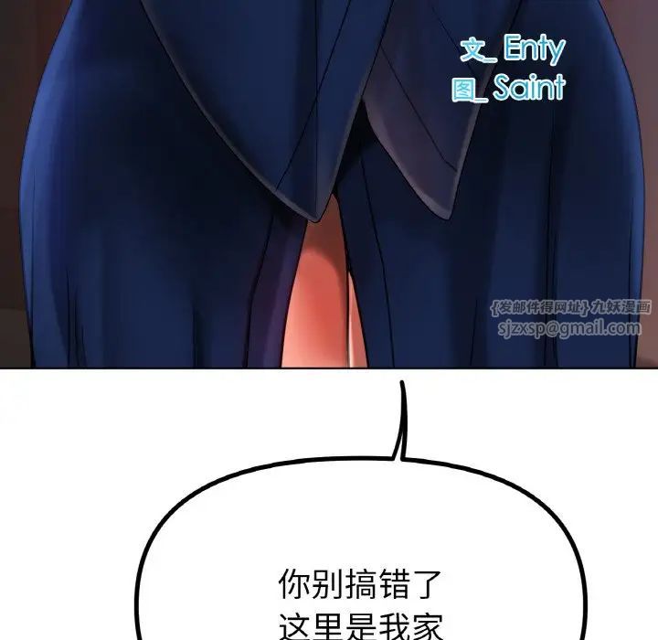 冰上恋人第36話